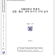 화면 캡처 2025-07-01 151702.png