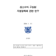 화면 캡처 2026-05-06 094052.png