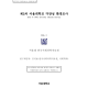 화면 캡처 2026-05-06 094156.png
