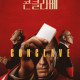 화면 캡처 2026-06-11 092208.jpg