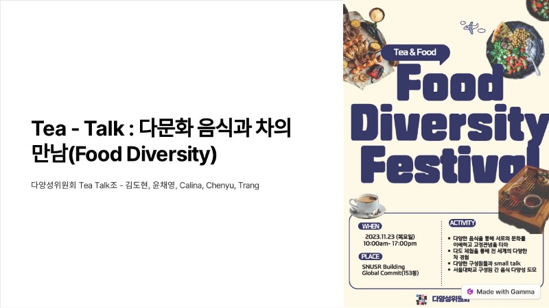 페이지 원본 Tea-Talk-Food-Diversity 발표자료-1_1.jpg
